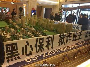 长春公馆爆料最新消息,揭秘神秘项目背后的惊人真相